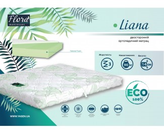 Матрац Liana 1200*2000