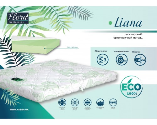 Матрац "Liana" 1200*2000-000095159  