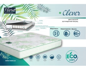 Матрац Clever 1600*2000