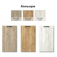 Кухня Модена (1 м/п, без стільниці)